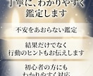 四柱推命とタロットで本質と流れを丁寧に読み解きます 本質と今の流れを丁寧に読み解きます。 イメージ2