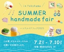 格安・修正回数制限なしでバナーを制作いたします 丁寧に対応いたします。お気軽にご相談下さい。 イメージ5
