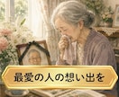 手作り漫画・絵本を一緒に作成致します 「私にも絵本が作れた！」その感動をあなたにも イメージ5