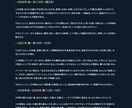 あなたの恋愛の取扱説明書を星から作ります 【モニター価格1,500円】同じ恋愛を繰り返すあなたへ イメージ4