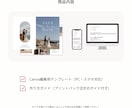 シンプルでお洒落なプロフィールブックをご提供します NO.10 eternity　Canvaで簡単こだわりの1冊 イメージ9