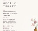 不妊の採卵・移植周期の薬 14日間薬剤師が支えます 注射の日々から判定日まで、あなたのそばでお答えします イメージ3