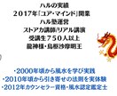 引き寄せ風水で、目標達成に向け一緒に環境を整えます アウトプットしながら、目標設定〜共に行動コーチングします イメージ8