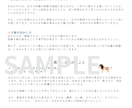 あなたらしく輝くための人生の設計図を読み解きます 〜星が教えてくれる才能・使命・魂のミッション〜 イメージ4
