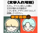 ポップで可愛いSNS用デフォルメアイコン描きます SNS用のアイコンに！シンプルでも目につくPOPな作風です。 イメージ3