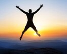 本当の自分を知りたい方へ。どん底から転換させます 人生の目的✧性格✧適職✧運勢✧仕事✧恋愛✧ イメージ1
