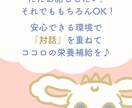 行き場のない「生きづらさ」を受け止め、消化します 誰にも言えない悩みの蒸発体験を！ 相談/自己肯定感/潜在意識 イメージ5