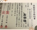 心理学×お金の相談室開催します 値下げ交渉・節約・副収入の不安を解決します。 イメージ1