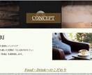 WIXにて低価格でホームページ制作いたします 【低価格・スピーディ・丁寧】お客さまのご要望を叶えます イメージ5