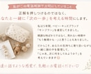 オンラインショップのお悩み、なんでも聞きます 売れない・SNS・商品づくり・愚痴もOK!! イメージ3