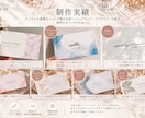 想いに寄り添う上品な名刺・ショップカードを作ります 女性向けの洗練されたデザイン｜印刷100枚・送料込み イメージ5