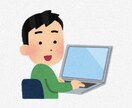 格安でHPを作成します お安く作成いたします。わがままな注文もどんどんしてください！ イメージ1