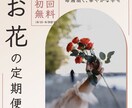 WEB画像作成いたします シンプルで分かりやすいデザインでお作りします！ イメージ4