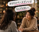 もう限界…もう無理…全部吐き出して！！聞きます イライラ限界！夫婦・子育て・仕事・人間関係・全部吐き出して！ イメージ4