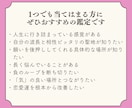 あなたの恋愛を導くパワースポットを霊視で鑑定します 縁結びや片思い、結婚、復縁などあなたの願いに最適な場所を イメージ3