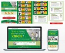 集客や売上UPに繋がるLPを制作いたします ユーザーにしっかり伝わるデザイン、構成で成果を最大化します! イメージ3