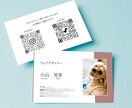 シンプルで見やすい名刺をデザインします 必要な情報が一目でわかる名刺デザイン！ イメージ5