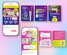 Instagram投稿・広告画像を作成します イベント告知・集客・サービス紹介に使える画像を制作 イメージ8