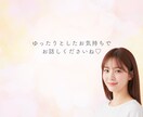 心の回復✨あなたの頑張りをたくさん褒めます 頑張りすぎた、疲れた、自信がない…あなたを元気にします♡ イメージ8