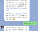 飲食店特化！現場を救うLINE接客AI作ります 忙しい営業中のLINE対応を自動化！機会損失と二度手間を防ぐ イメージ1