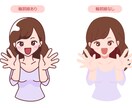 あなたのデフォルメイラスト可愛く描きます SNS用やプレゼント用にも！可愛いアイコン作ります！ イメージ4