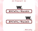 商用込！動くドット絵パネル作ります Twitchパネルや配信画面のワンポイントに！ イメージ5