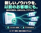 愛用のGPTsを専用チャットアプリにします 作り込んだGPTsを、これからも使う・届ける イメージ6