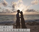 格安で結婚式プロフィールムービーを作ります あなたと一緒にムービーを作ります。 イメージ8