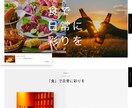 STUDIOでホームページ作成します 知識のない方でも大歓迎！高品質のホームページを制作します。 イメージ2