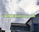 あるものを消しますます 電柱などの不要なものをプロが消します イメージ2