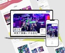 新規企業・サービスのホームページを格安で制作します 初心者でも安心！SEO対策された、長く使用できるサイト制作！ イメージ5