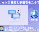 誰でも簡単掲示板を提供します 誰でも書き込みできる簡単な掲示板です。 イメージ1
