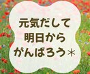 疲れた時…！秘密のお話なんでもお聞きします 言いにくい話/誰にも言えないこと/割り切れないきもち イメージ10
