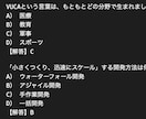 IoTシステム技術検定基礎問題を380問提供します 380本ノックでテキスト内容を頭に叩込み、一発合格して下さい イメージ3