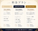現役声楽家が演奏依頼につながるHPを制作します 演奏家だから分かる「伝わる見せ方」で、あなたの魅力を届けます イメージ4