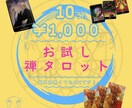 オリジナルチラシのデザインを作ります ★canva使用★オリジナリティ重視★ イメージ2