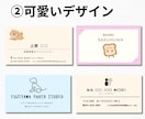 売上/集客に繋がる名刺・ショップカード作ります 何回でも修正無料で安心♪印刷代行・Canva納品可で編集も◎ イメージ5