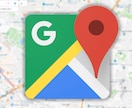 プロが店舗Googleマップ作成・集客代行します プロが店舗Googleマップ作成・集客支援 イメージ1