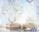 持って生まれた、あなたの【魂の特性】をお伝えします 自分では気づいていない自分、がいるのかもしれません イメージ2