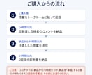 システムアーキテクト論文を合格者が添削します 24時間以内に、診断書と合格者のコメントをお届けします イメージ3