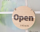 シンプル丸型OPEN&CLOSEボード制作します 開店祝いや新装開店の贈り物にもおすすめ♪ イメージ8