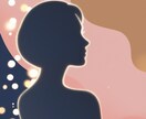 男性用/不倫セックスレスを癒すカウンセリングします 不倫・離婚問題・セクシャルな事を安心して話せる場所をお届け イメージ1