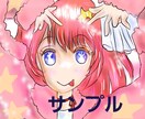 ゆるふわで透明感のあるアイコン描きます 可愛いを追求してを描いています！ イメージ1