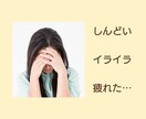 子育てのお悩みチャットで1日ゆっくりお聴ききします 育児／不安／悩み／反抗期／不登校／思春期／ストレス／なんでも イメージ5