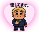 LINEスタンプデザイン作成致します 家族向け友達向けにLINEスタンプ作りませんか？ イメージ8