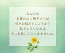 辛い妊活は終了❗️過去世から子宝縁を繋ぎます 母親だった前世を知り、自分に自信を取り戻しましょう！✨ イメージ8