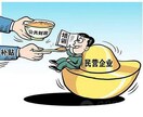 不思議、中国民営会社の品質経理の日常を教えます 中国民営会社の品質管理実況を知りたい方 イメージ1