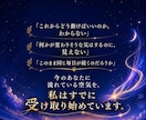 見えない1年の流れを命視で照らし言葉にします あなたの1年は、すでに動いている。 イメージ2