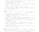 日商１級商会問題提供・質問対応します 計算力アップ＋市販教材ではできない理論対策も！ イメージ3