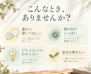 365日話せる精神科看護師・保健師がここにいます まとまっていないお悩みも◎24時間以内に丁寧にお返事します イメージ3